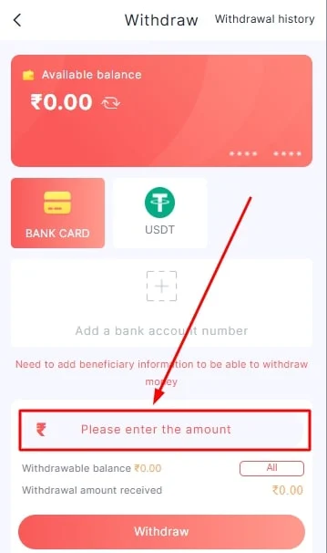enter the amount to withdraw